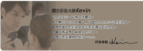 ����Kevin