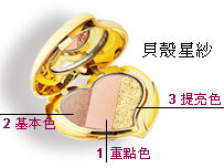 星燦許願盒化出來的尾牙妝~