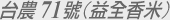 �x�A71��(�q������) 
